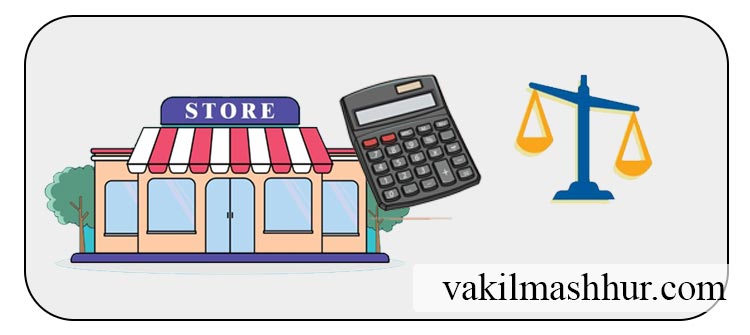 بررسی تعیین اجاره بها ملک تجاری