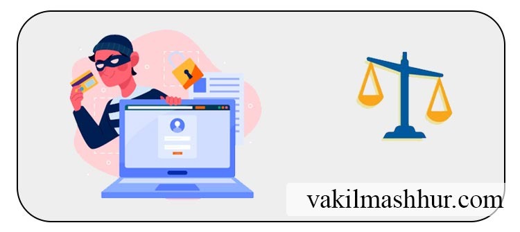 بررسی کیفری کلاهبرداری در سایت دیوار
