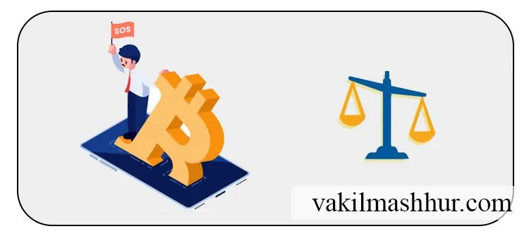 نحوه شکایت از صرافی ارز دیجیتال