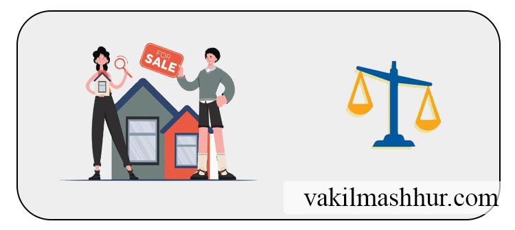 خریدار دوم ملک چه حقوقی دارد؟