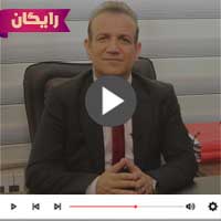 ویدیو آموزشی گروه وکلای مشهور