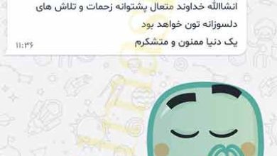 نظرات موکلان وکیل مشهور