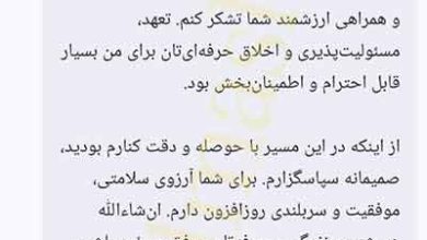 نظرات موکلان وکیل مشهور