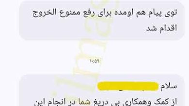 نظرات موکلان وکیل مشهور