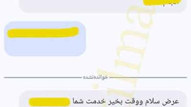 نظرات موکلان وکیل مشهور