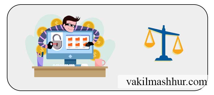 مراحل شکایت از کلاهبرداری ارز دیجیتال